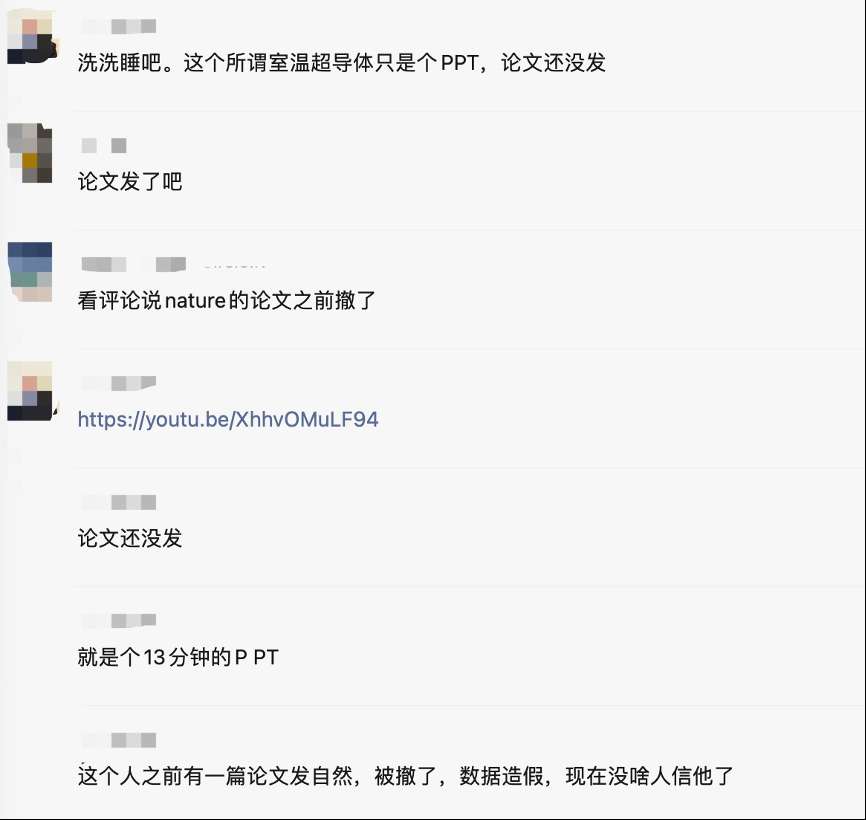 2025年第三季度：超导概念股票销售费用十大排名