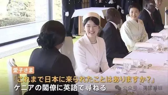 日本天皇独生女事业爱情双丰收?毕业礼大气亮相,疑似帅男友曝光《小巷人家》大结局:宋莹一直不知,黄玲当年陪她去烧香的别有用心 日本天皇独生女事业爱情双丰收?毕业礼大气亮相,疑似帅男友曝光《小巷人家》大结局:宋莹一直不知,黄玲当年陪她去烧香的别有用心