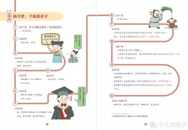 写给母亲的古诗（写给母亲的古诗小学生四年级） 第16张