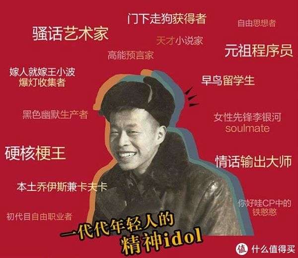一只特立独行的猪:王小波的经典杂文小说_【快资讯】