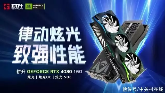 全景光线追踪技术将游戏画面提升至新高度 耕升RTX 4080带你体验光追世界南海出多次出现“鲛人”？人身鱼尾吓坏渔民，专家：山海经有记载插图12