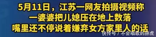 儿媳闹矛盾 水泥封住为婆婆买的寿穴（儿媳妇把婆家砸了） 第1张