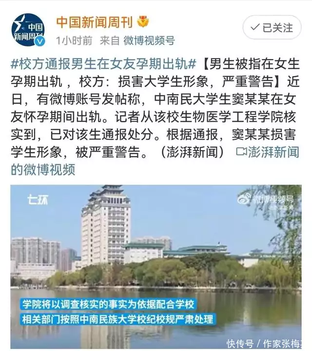 新鲜出炉（骗渣男男朋友怀孕心里很怕）被渣男骗怀孕了可以要求赔偿吗 第2张