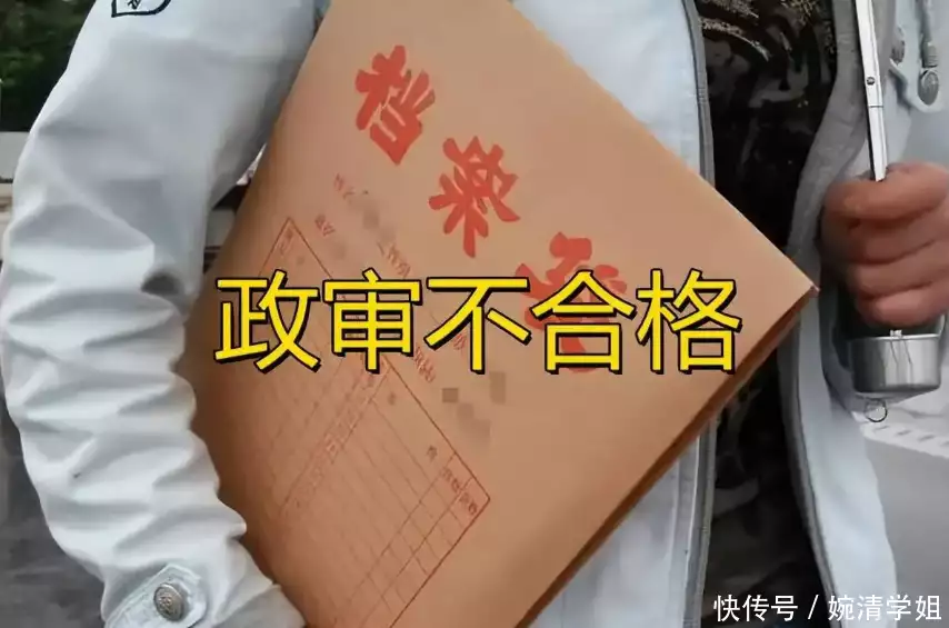 這都可以？（在校大學(xué)生醉駕開除學(xué)籍嗎怎么處理）大學(xué)生醉駕學(xué)校會開除學(xué)籍嗎，“上大學(xué)的孩子怎么辦？她還要考研”，山東一男子醉駕引妻子崩潰62歲日本大媽整容謊稱38歲，交往過120個男友，網(wǎng)友：比電影精彩，花店的利潤怎么樣，