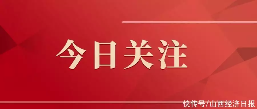 全国首个 山西政府存量债券柜台市场交易流通业务上线娱乐圈的残酷真相，在小沈阳的身上体现的淋漓尽致