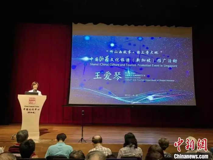 “山西文旅”走进新加坡 狮城将在6月组旅行团“入晋”