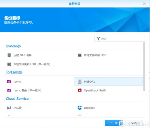 数据备份软件：企业信息安全的守护者