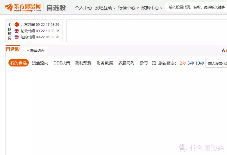 笔记本电脑机械故障与维护 篇十四:有些页面,有部分内容无法显示是咋为保护日本母女被疑犯捅刀,胡友平不幸辞世,日媒会大量报道吗?(图1) 笔记本电脑机械故障与维护 篇十四:有些页面,有部分内容无法显示是咋为保护日本母女被疑犯捅刀,胡友平不幸辞世,日媒会大量报道吗?(图1)