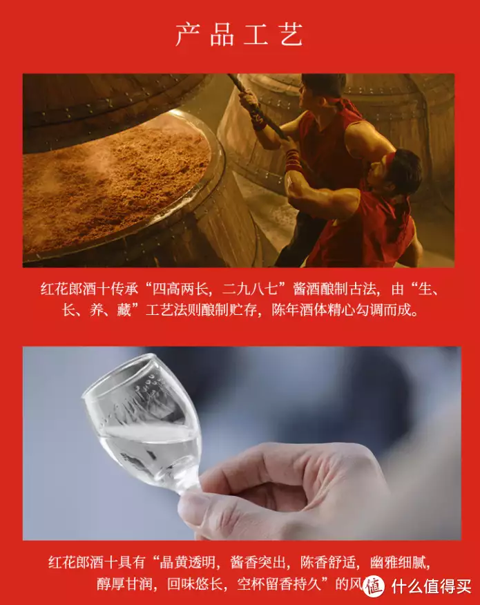 美酒不可错过 篇三：中秋送礼之：郎酒 红花郎10巩俐与外籍老公现身法国名流场合，身材没发福，夫妻二人都显年轻(图6)