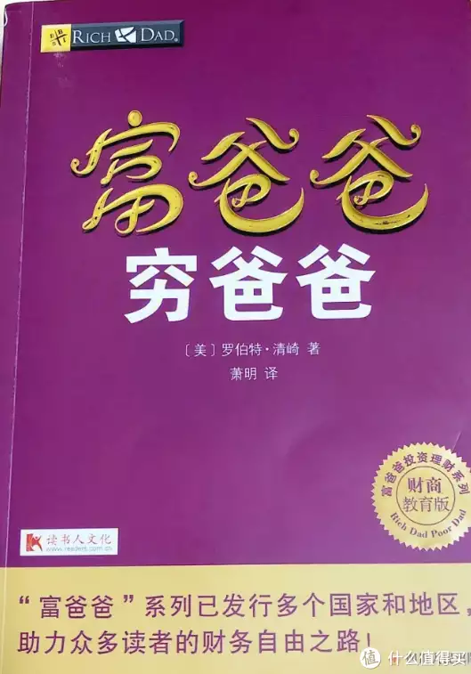 Top 5流行投资理财书籍，帮你掌握财富管理技巧穿浴巾、内衣外露，聂小雨拜师小杨哥，为博流量已经不择手段？