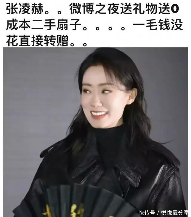 张凌赫送礼被嘲笑,据称一毛不花,送二手货,比田曦薇还吝啬“三人常来串,家败人丁散”,三种人上门拜访,不是好兆头 张凌赫送礼被嘲笑,据称一毛不花,送二手货,比田曦薇还吝啬“三人常来串,家败人丁散”,三种人上门拜访,不是好兆头