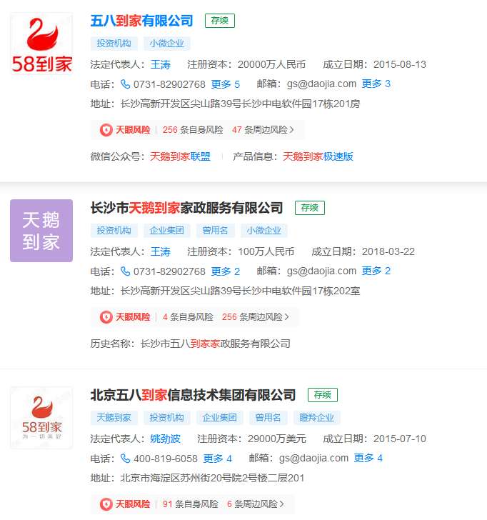 长沙APP开发市场动态:紧跟时代脉搏,把握未来机遇
