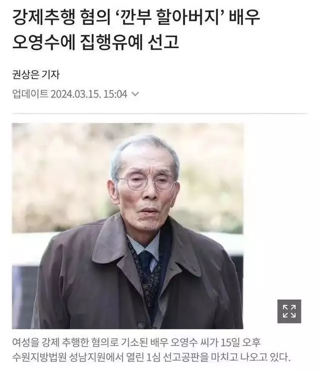 《鱿鱼游戏》老爷爷性骚扰被判刑!强制猥亵剧团成员,本人仍抗议刘备自幼在乡下,和皇宫没一点关系,为何皇室族谱还能查到他? 《鱿鱼游戏》老爷爷性骚扰被判刑!强制猥亵剧团成员,本人仍抗议刘备自幼在乡下,和皇宫没一点关系,为何皇室族谱还能查到他?
