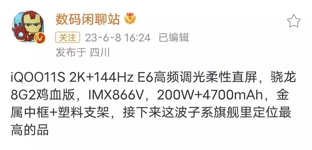 618不着急换机？ 五款新机或下月发布，性价比巅峰战打响图2