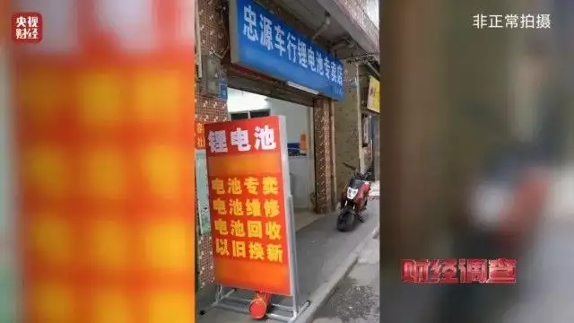 巨大安全隐患!黑作坊藏身居民楼,调查现场突然起火→法定继承中被继承人的配偶子女都在世,兄弟姐妹能否分到遗产? 巨大安全隐患!黑作坊藏身居民楼,调查现场突然起火→法定继承中被继承人的配偶子女都在世,兄弟姐妹能否分到遗产?
