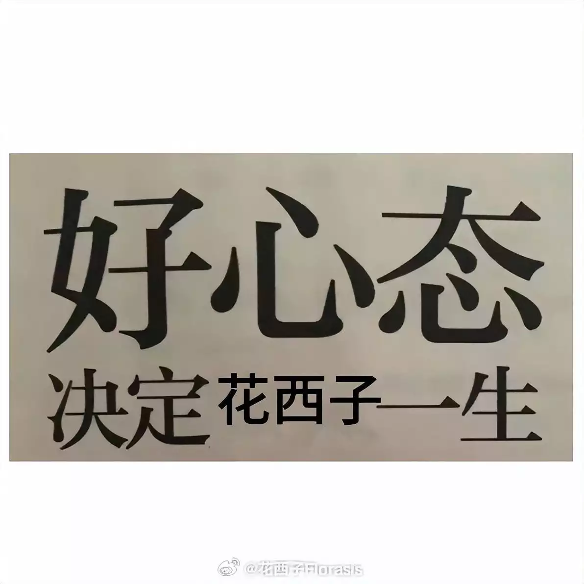 花西子回应拿克重计价眉笔（花西子眉笔哪个好用） 第2张