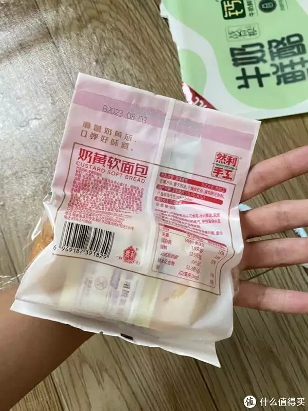 奶黄包（奶黄包怎么蒸好吃） 第4张