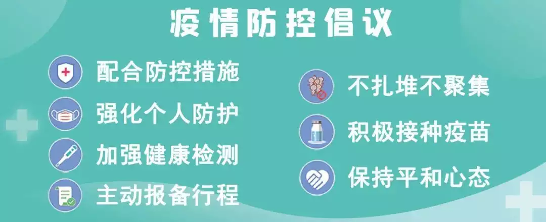 新澳天天彩免费资料2024老,【网络谣言曝光台】这些关于健身的谣言，你都中招了吗？播报文章