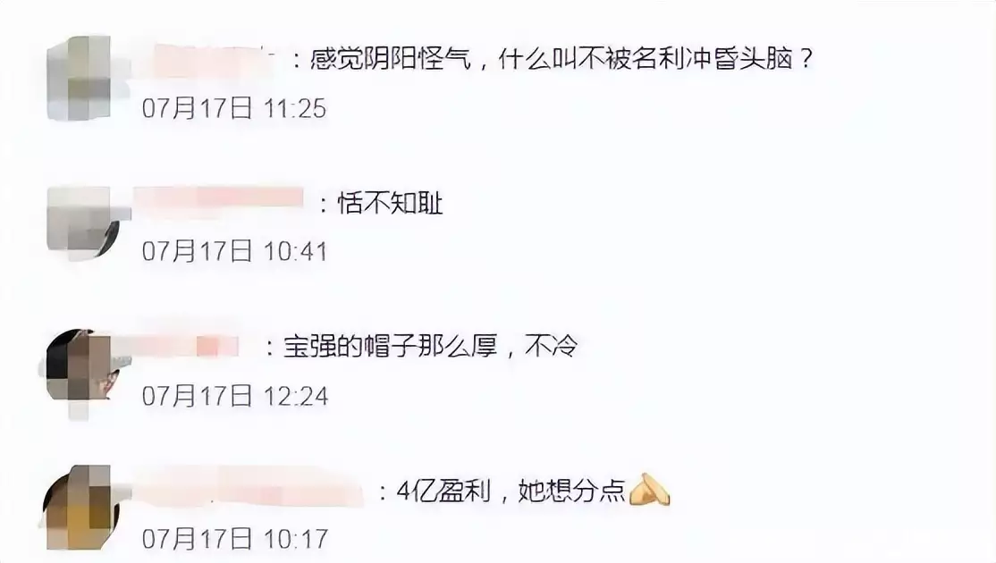 黄晓明新剧大赚5亿后,前妻瑶淼祝福被无视,被指阴阳怪气TNUMBERcanon史上最“尬”貌似镜头,倾城就算了,连老顽童都一肚子黑眼圈?(图7) 黄晓明新剧大赚5亿后,前妻瑶淼祝福被无视,被指阴阳怪气TNUMBERcanon史上最“尬”貌似镜头,倾城就算了,连老顽童都一肚子黑眼圈?(图7)