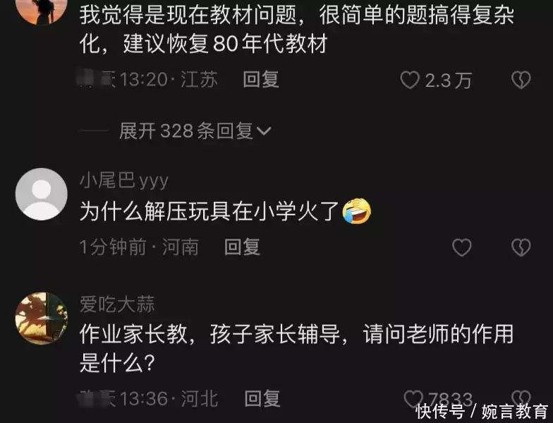 不以己悲是什么意思（不以勿喜不以己悲是什么意思） 第5张