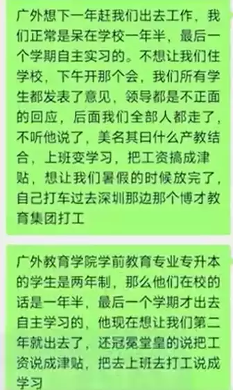 广西一高校送学生进厂打螺丝？校方：产教融合，可自主选择红楼梦写得很好，为何在清朝却是禁书？专家：你看看林黛玉是谁？