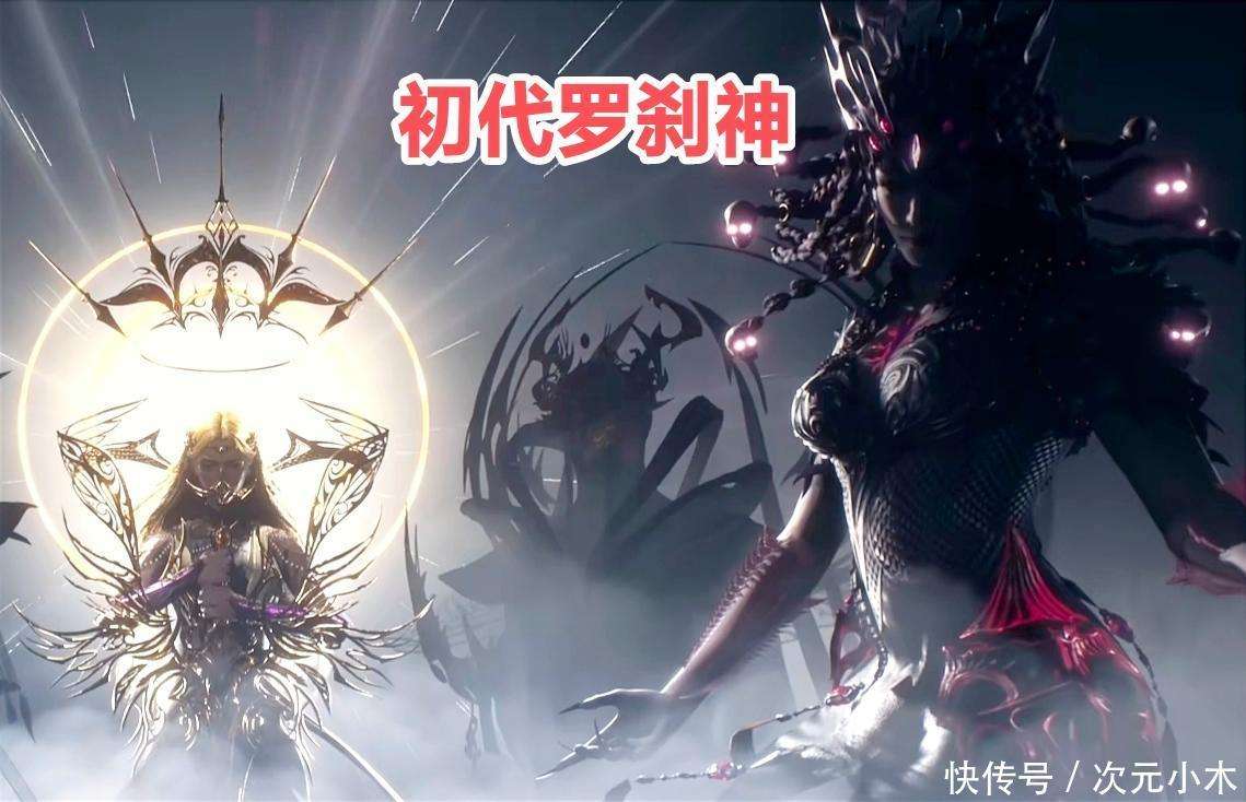 初代罗刹神身体好禁忌,双腿长满倒刺疤痕,九彩神女建模好胖_【快资讯】