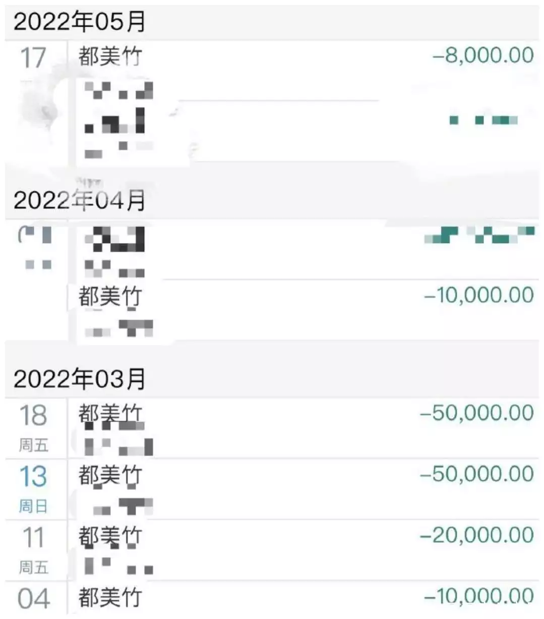 吓人!都美竹回应被举报诈欺影迷20万,借钱不还却偷偷买了别墅女子伴著女同事的手走在路上,被出差回来的丈夫看到:你们很合得来(图3) 吓人!都美竹回应被举报诈欺影迷20万,借钱不还却偷偷买了别墅女子伴著女同事的手走在路上,被出差回来的丈夫看到:你们很合得来(图3)