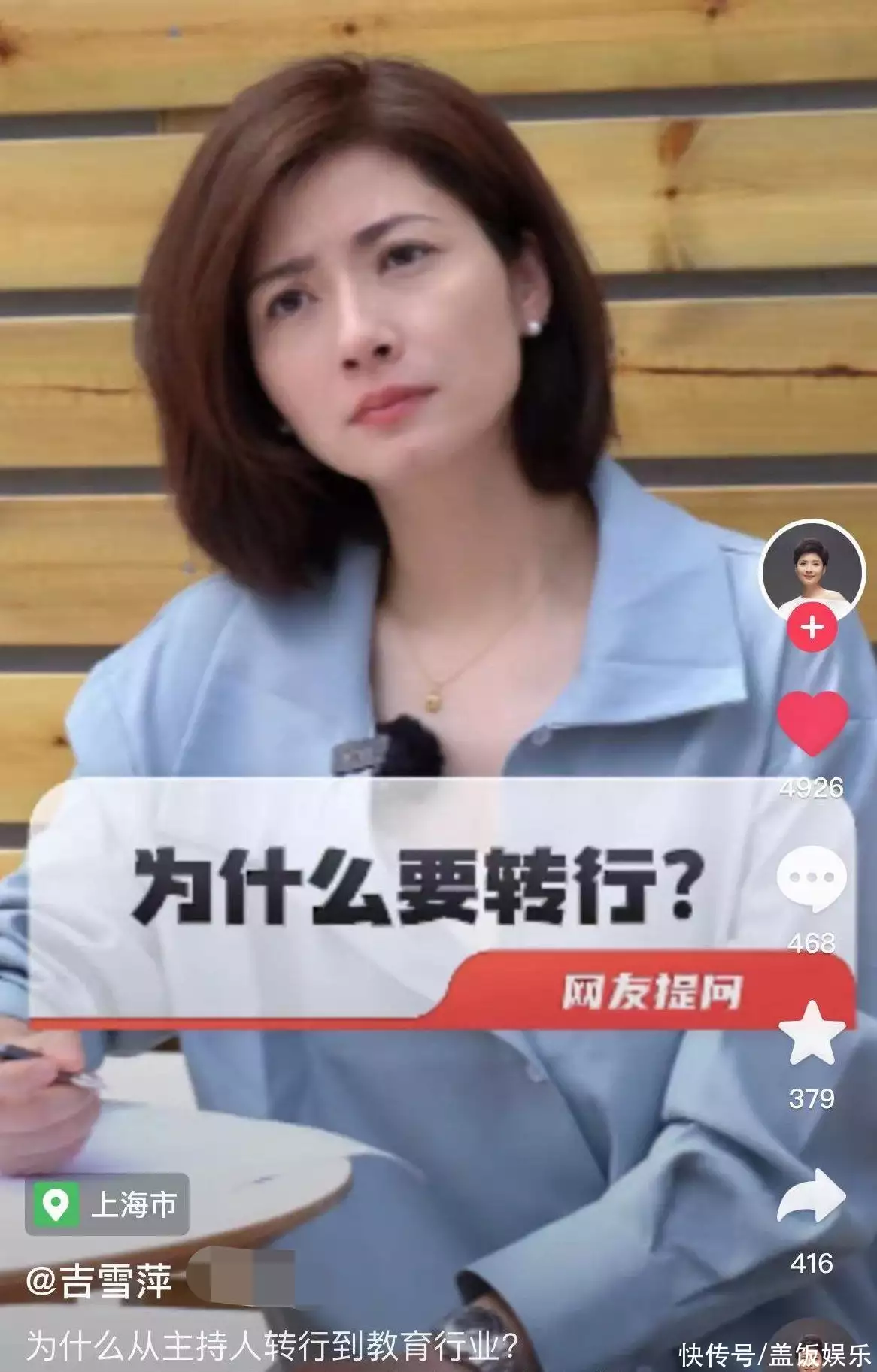 前央视主持吉雪萍转行，创业后仍美丽，首回应老公台湾军火商传闻她是朱军的搭档，消失许久一直以为是从央视离职，其实早已离世