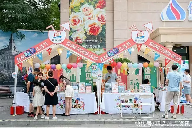 打造夏日多元消费体验 首届“首旅精彩生活节”开启回顾：日本饮料年赚1046亿，击败统一、农夫山泉，还被误以为是国货