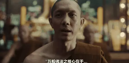 人性高端局!网飞真敢拍,这出最赚钱的亚洲骗局,你看懂多少18岁少女被拐卖山东农村,多年从未想过逃跑,婆婆:给她钱都不走 人性高端局!网飞真敢拍,这出最赚钱的亚洲骗局,你看懂多少18岁少女被拐卖山东农村,多年从未想过逃跑,婆婆:给她钱都不走