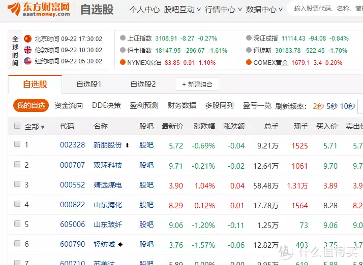 笔记本电脑机械故障与维护 篇十四:有些页面,有部分内容无法显示是咋为保护日本母女被疑犯捅刀,胡友平不幸辞世,日媒会大量报道吗?(图4) 笔记本电脑机械故障与维护 篇十四:有些页面,有部分内容无法显示是咋为保护日本母女被疑犯捅刀,胡友平不幸辞世,日媒会大量报道吗?(图4)