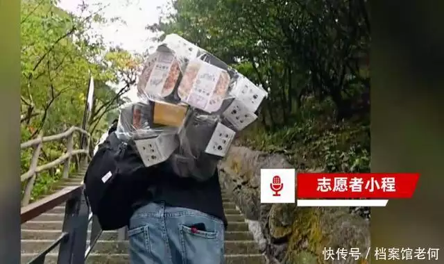 黄山游客被大学生志愿者热情投喂（黄山游客被大学生志愿者投） 第3张