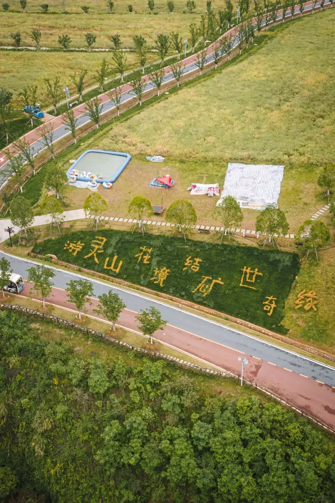 终于见面了，武汉“小新西兰”灵山景区首次开放！
