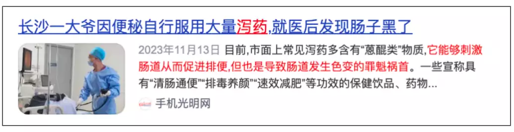 长寿之人有什么特征？研究近300位百岁老人发现，他们都有一个共同特点！陈飞宇申请强执娱乐博主道歉-第4张图片-福州肛肠医院