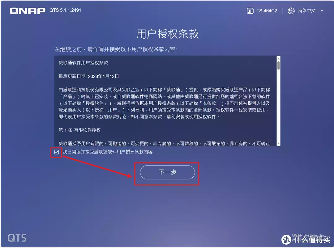 从入门到上手,威联通NAS非官方使用指南『保姆级喂饭教程』日本用30年时间的经验告诉我们:房价暴跌,没有赢家,只有输家