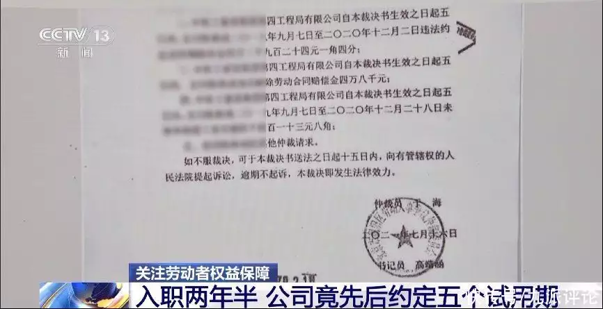 国内助孕机构有哪些公司（工作试用期间有五险吗）一般工作试用期为多少天，