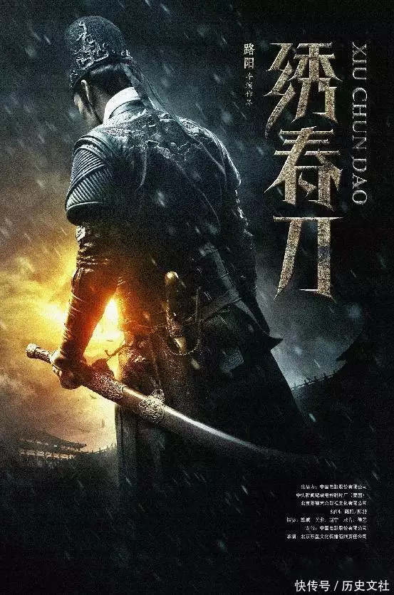 《绣春刀》:“绣春刀、飞鱼服”中国武侠片的崛起陈小春在长沙面馆吃面配大蒜惊呆粉丝,还被小男孩喊小春哥哥 《绣春刀》:“绣春刀、飞鱼服”中国武侠片的崛起陈小春在长沙面馆吃面配大蒜惊呆粉丝,还被小男孩喊小春哥哥