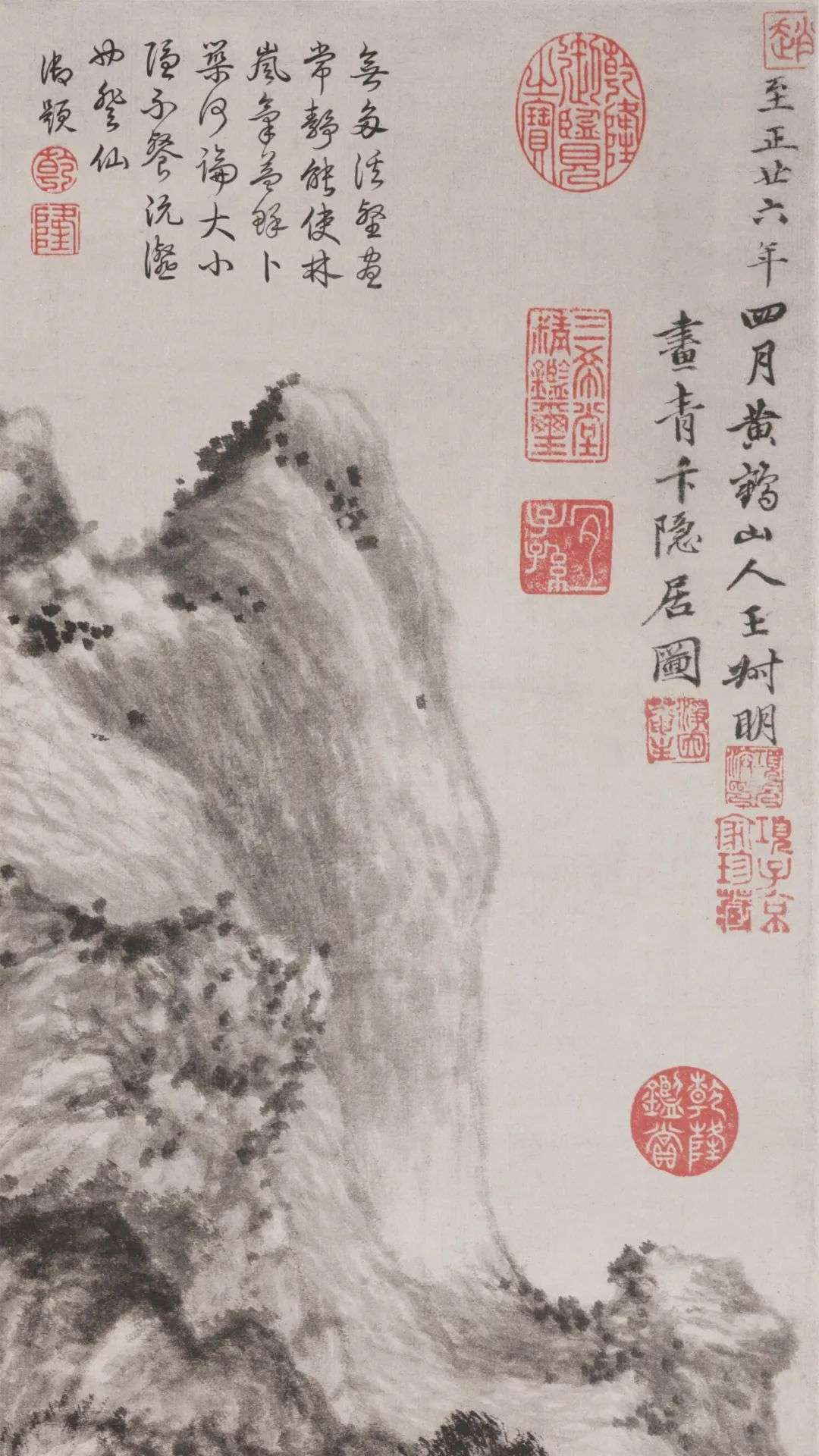 【高清图库】元 王蒙《青卞隐居图》_【快资讯】
