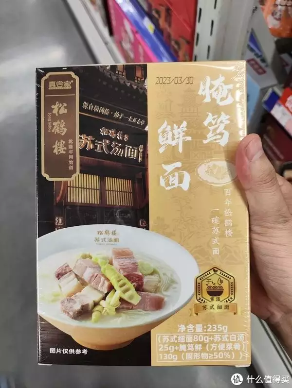 腌笃鲜（原神腌笃鲜食谱材料有哪些） 第5张