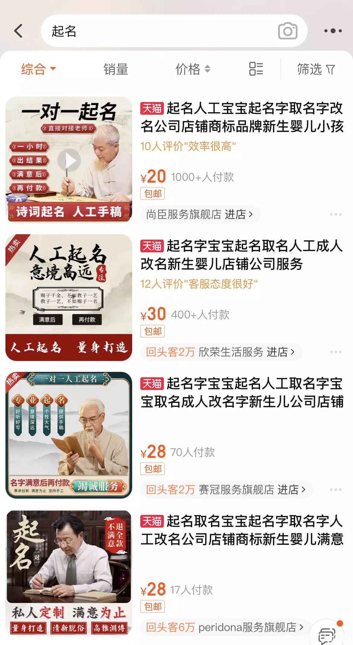 学到了（双亲鹿霍）双亲名取名，“90后”双亲取名字，全靠大师释疑？郭富城曾对她一见倾心，郭富城为她戒烟，网友：不愧是老顽童，属相查询五行取名，