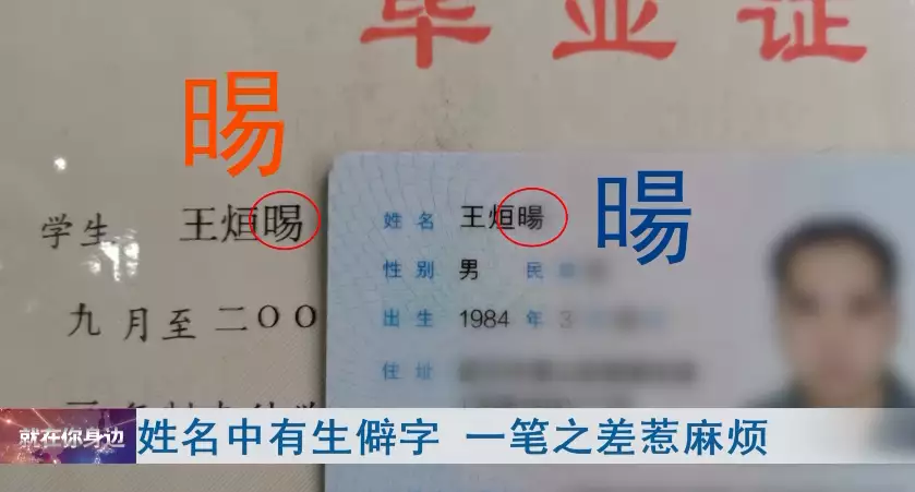 万万没想到（取名字大全免费查询）公司起名字大全免费测吉凶