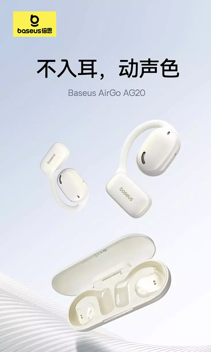 倍思推出 AG20 开放式蓝牙耳机:26小时续航,到手 259 元墨韵中秋,草书创作苏轼《念奴娇・中秋》(书法:张德进)