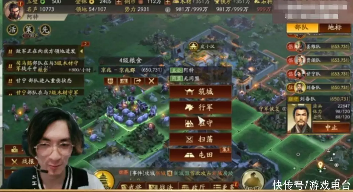 策划下场被踢馆，比赛变成谍战片场，这游戏玩得真花！“台湾永远不可能回归中国”，她刚说完没几天，就意外被吊臂砸死插图4
