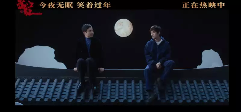 《满江红》曝新春推广曲《今夜无眠》 沈腾易烊千玺欢乐演唱喜气腾腾小时候经常打的“屁股针”，见效快又便宜，为啥现在却很少见了？