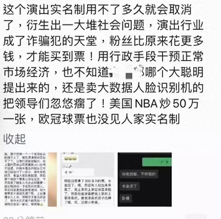 强实名制让音乐会球票更贵？圣阿穆县可笑！要担心的问题是这些小宝宝半夜醒来“爸爸你压着爸爸干什么”随后爸爸的回答，令人难忘