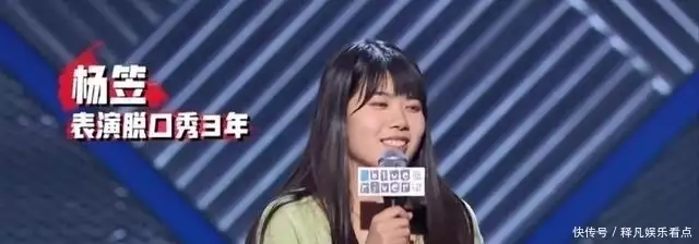 脱口秀演员王勉_美国黑人脱口秀演员科里森_琢磨先生是脱口秀演员