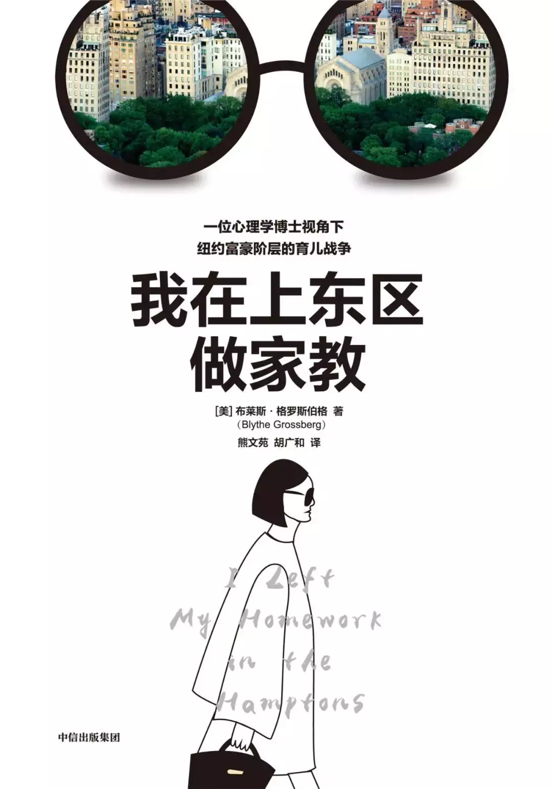 耶鲁大学大学生在上东区做自修31岁在央视春晚一举成名,观众们都以为他退隐了,其实已经去世10年了(图8) 耶鲁大学大学生在上东区做自修31岁在央视春晚一举成名,观众们都以为他退隐了,其实已经去世10年了(图8)