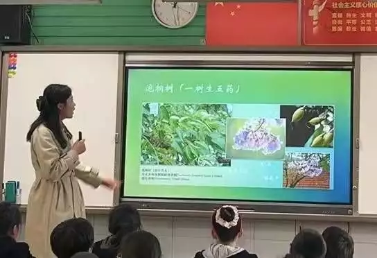 中医药知识科普课走进学校日本核污水排海第三天！王俊凯惹争议，迪丽热巴刘亦菲代言遭抵制插图