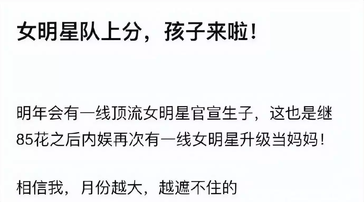 难以置信（国外骗男友怀孕）骗男友怀孕该如何收场 第3张