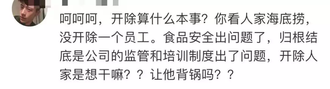 知名男演員的火鍋店道歉！后廚看吐了播報文章